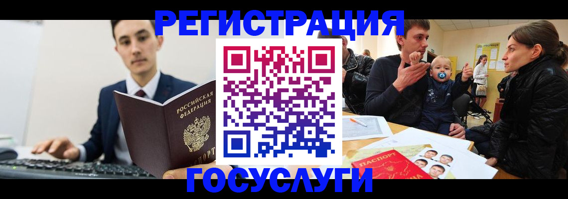 прописка в квартире в Ненецком АО